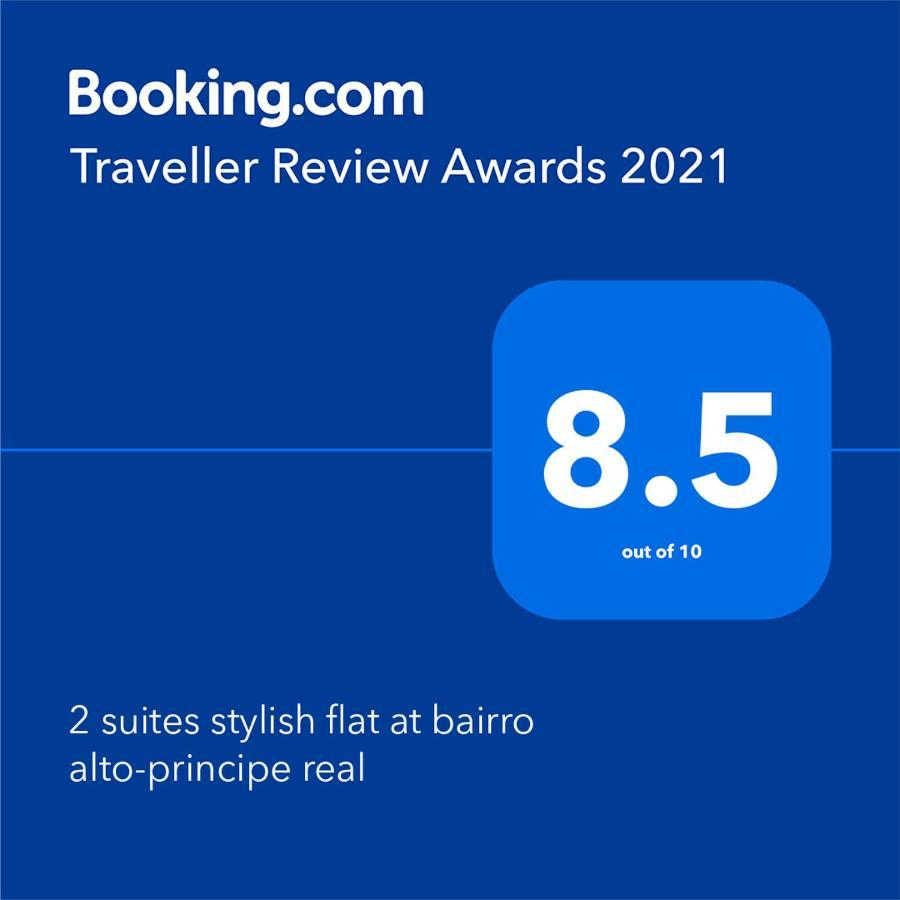 2 Suites Stylish Flat At Bairro Alto-Principe Real Lisboa المظهر الخارجي الصورة